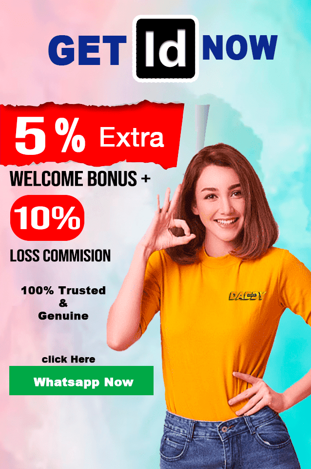 Online Cricket ID