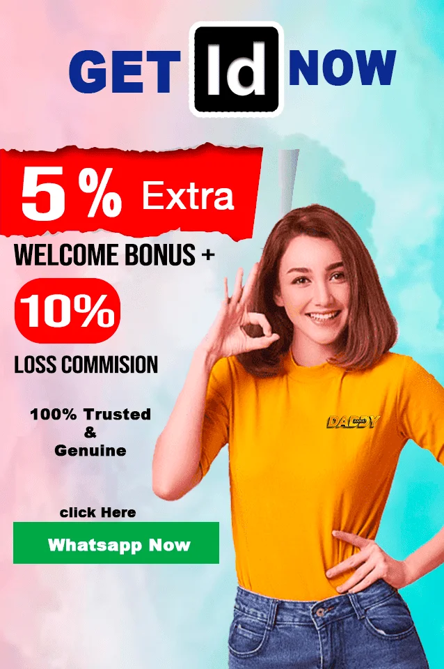 Online Cricket ID