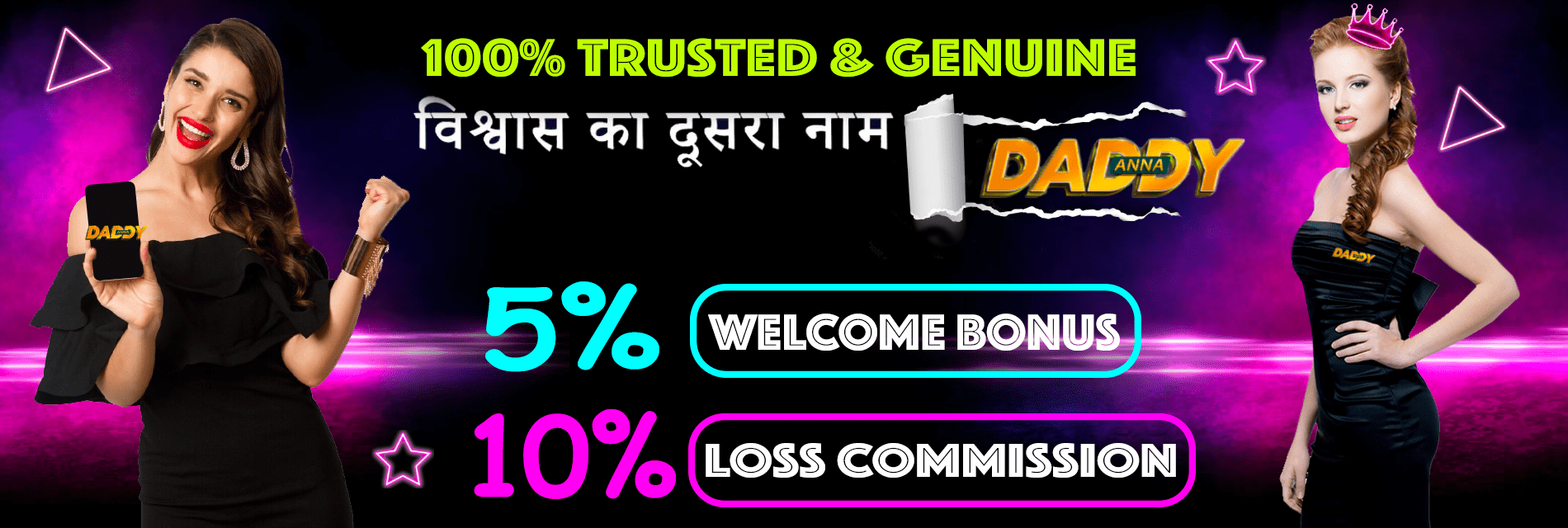 ss1-min - Daddy Anna | Daddyanna | Cricket ID | Cricket Betting ID Best Cricket ID