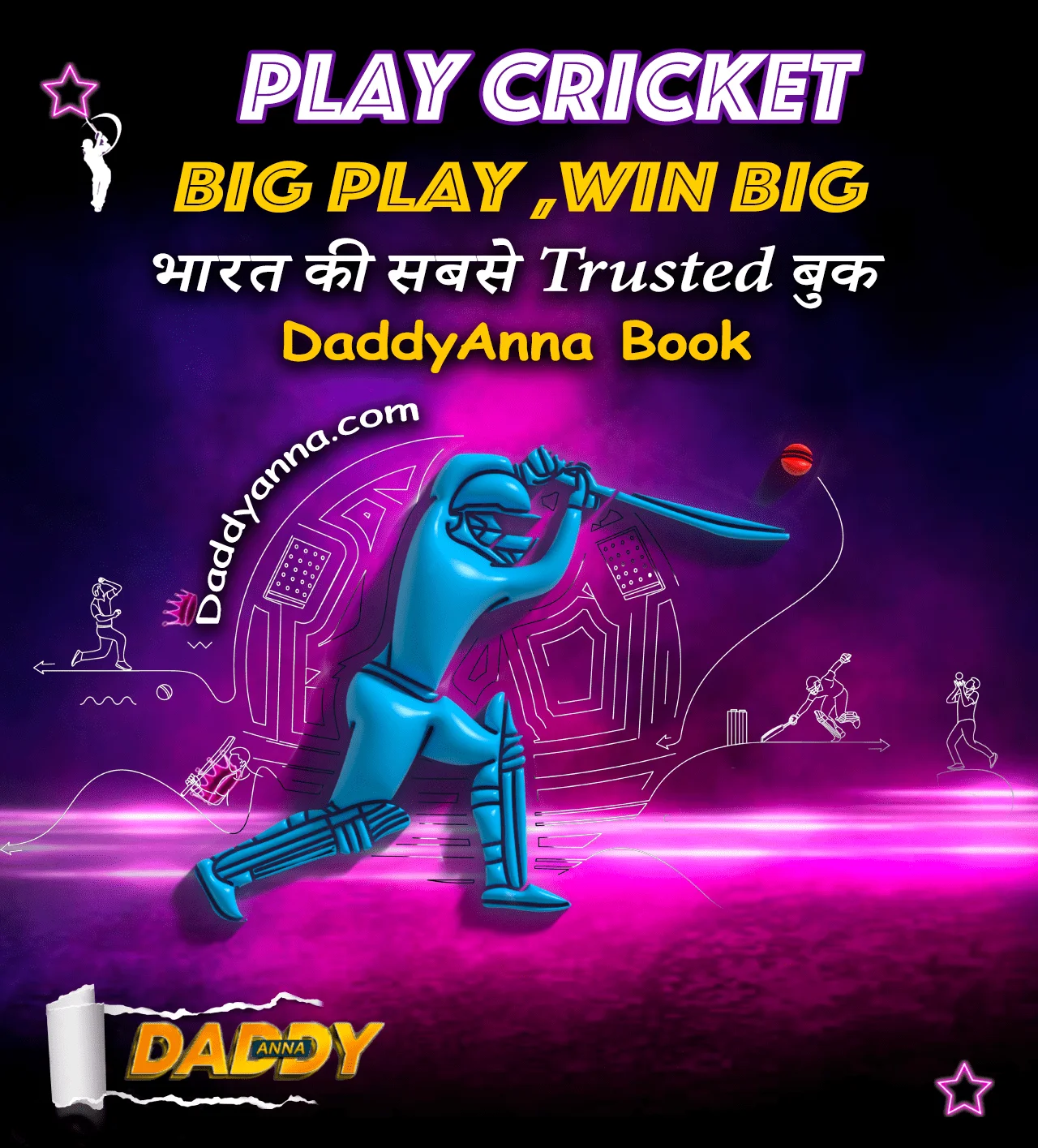 Online cricket id
