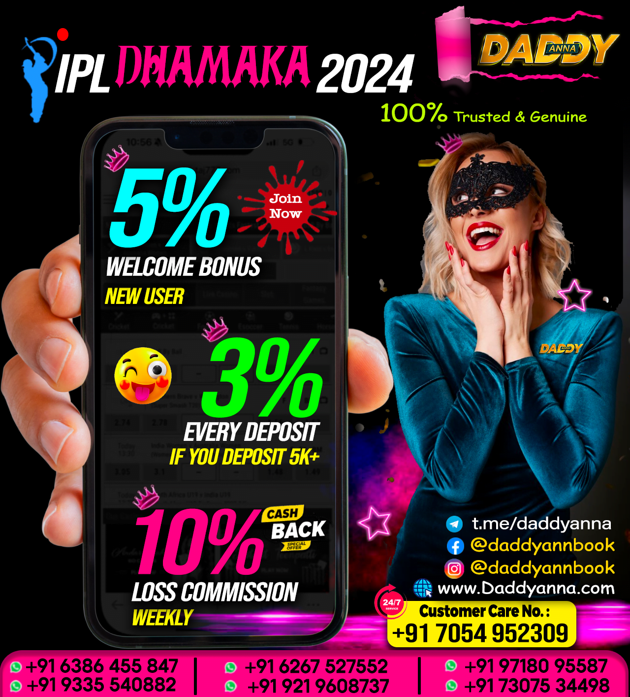 Cricket Betting ID