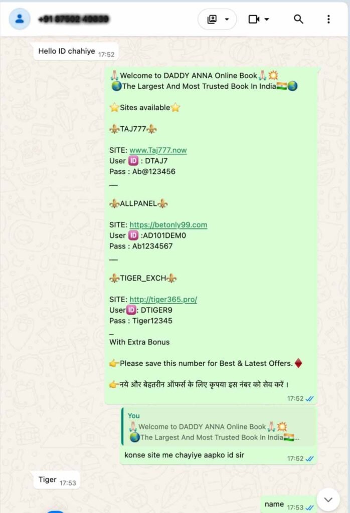 WhatsApp chat screen with a green promotional message about online books, listing several sites and login IDs and passwords.